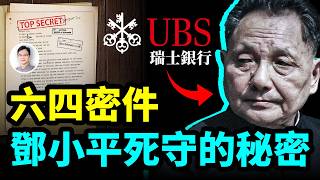 Re: [黑特] 館長：六四是造謠，根本沒死人