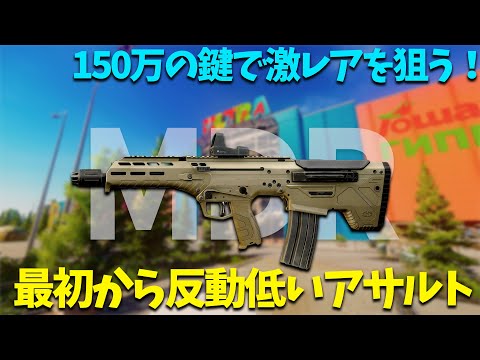 Big Sale Tarkov 03 22