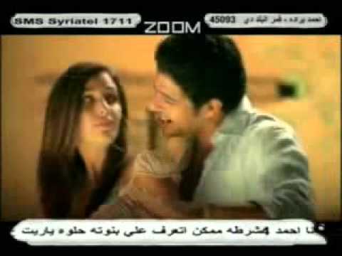 Mohamed Hamaky   Yana yanta