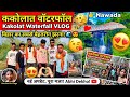 Kakolat Waterfall Vlog Bihar S Most Beautiful Waterfall Nawada Tour 2026 Kakolatwaterfall