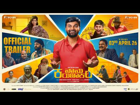 Naanu Karunakara Official Trailer
