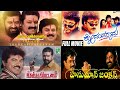1 Story 4 Remakes Thenkasipattanam Movie Remakes