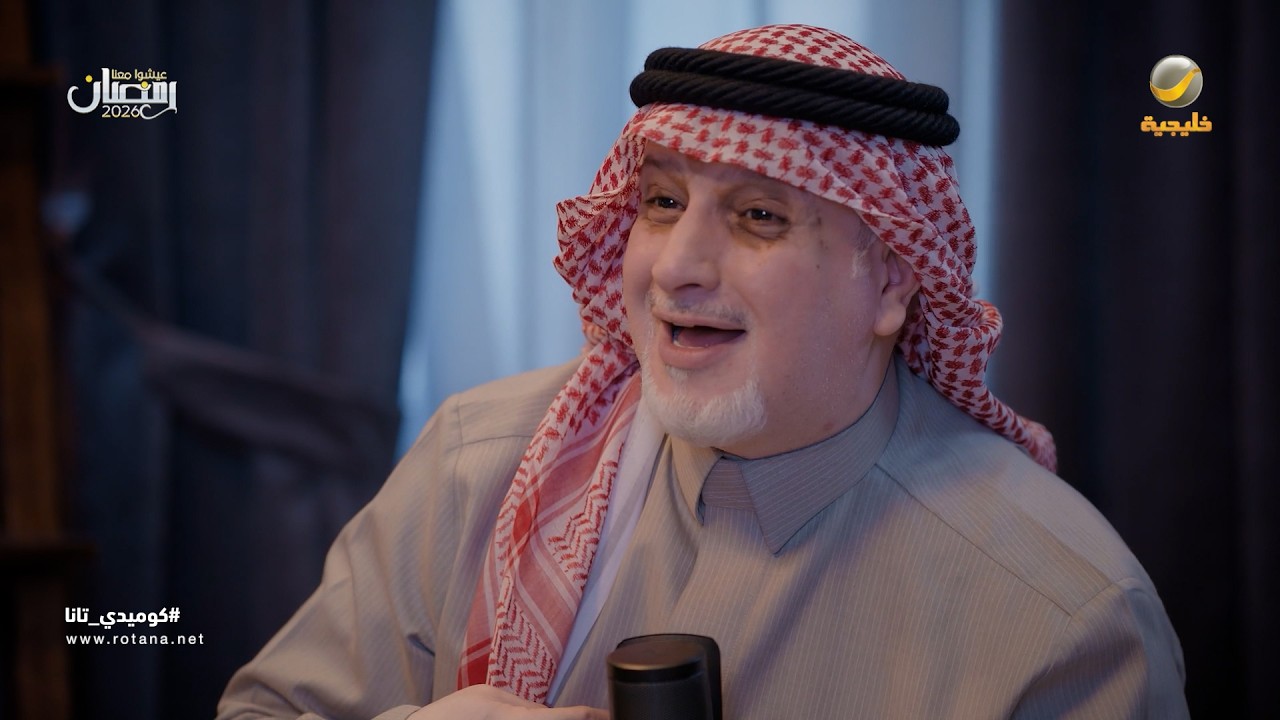 بودكاست عن الشخص القيادي - كوميدي تانا