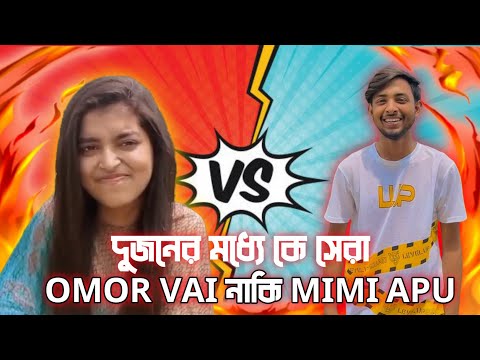 Omor-Tik-Tok-3gp Mp4 3GP Video & Mp3 Download unlimited Videos Download - Omor-Tik-Tok-3gp Mp4 3GP Video & Mp3 Download unlimited Videos Download -