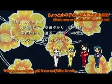 Mahoromatic: Natsu no TV Special Hiryu Musume HA! Date Ondo Triomatic and Ai Shimizu