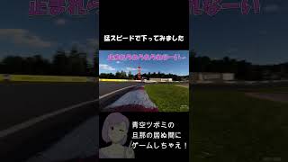 自分に甘い武者修行#PS5#GT7#武者修行#面白
