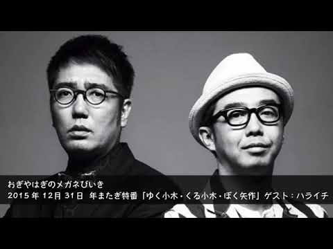 やぶれかぶれ のサムネイル