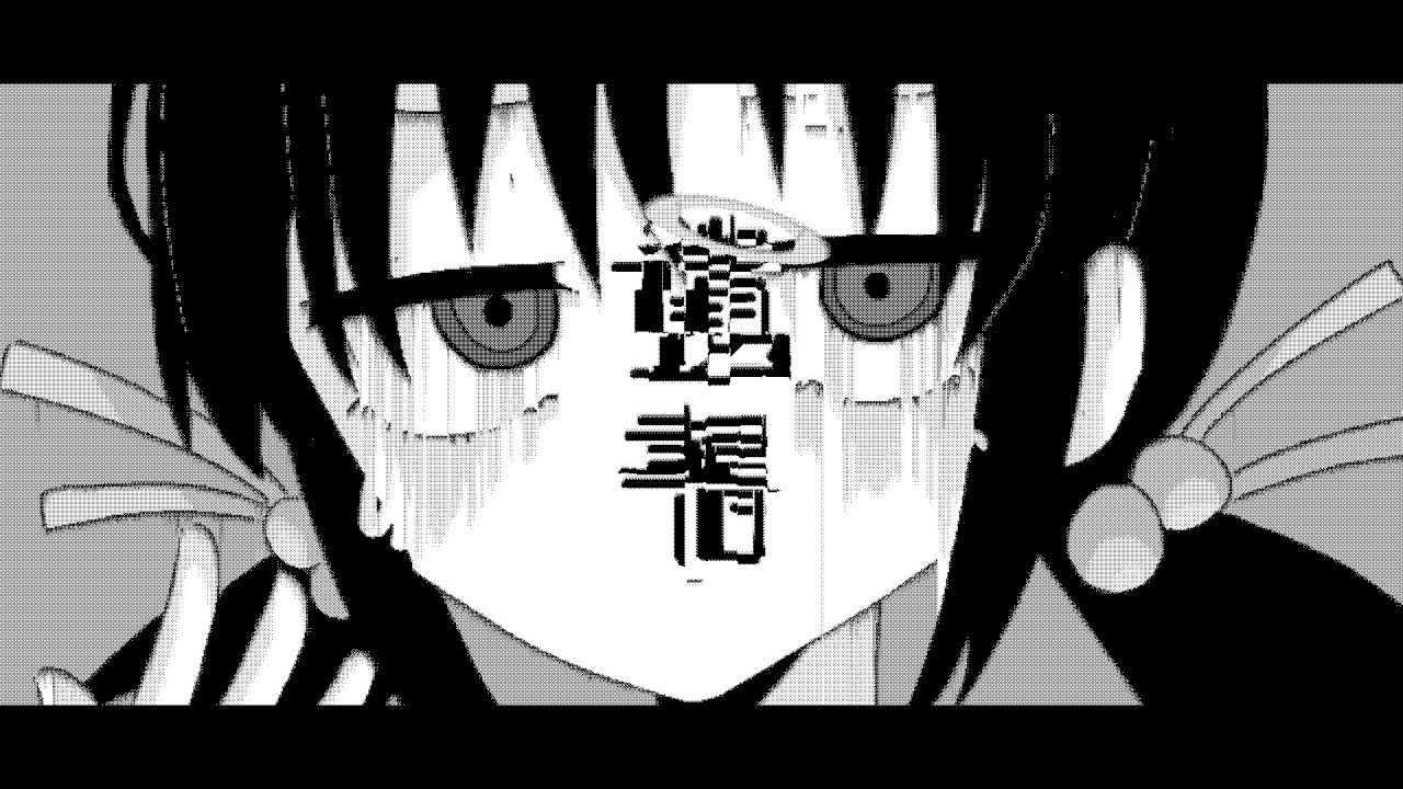 遺書 / 歌愛ユキ