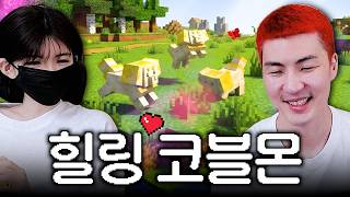 포켓몬스터에 빠진 디지몬맘 아내