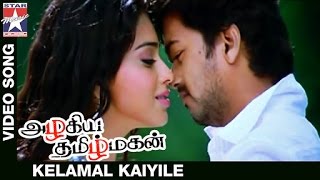 Azhagiya Tamil Magan Movie Songs HD  Kelamal Kaiyi