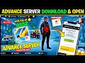 Free Fire Advance Server OB Update Download Open Free Diamonds Test Kaise Kare