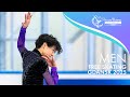 Junior Men Free Skating Gdansk 2025 JGPFigure