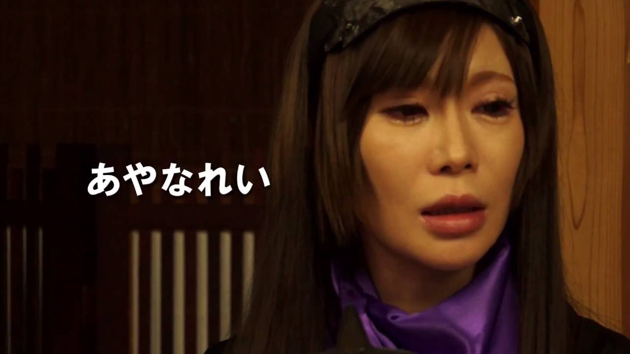 9/30リリース『くノ一忍戦帖２　赤い殺意』予告編