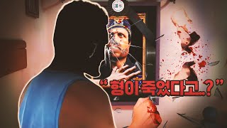 잘됐네.. 근데 누가 죽였다고??? 봉누도 인생모드 GTA5