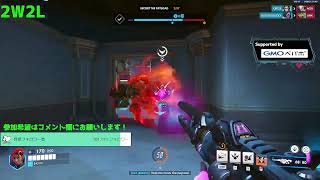 [OW]参加型 ファラ環境ってマジですか