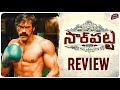 Sarpatta Parambarai Review | Arya, Pa Ranjith |Amazon Prime Video |Sarpatta Parambarai Review Telugu