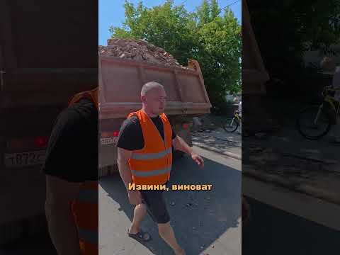 Самосвал резко затормозил и моя машина оказалась под щебнем.
