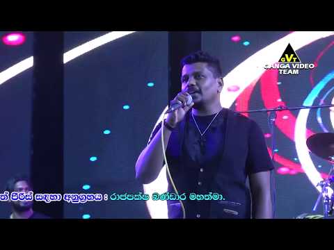 Dukama Windala Oya Hinda - Ruwan Hettiarachchi (Purple Range Angulana 2018)