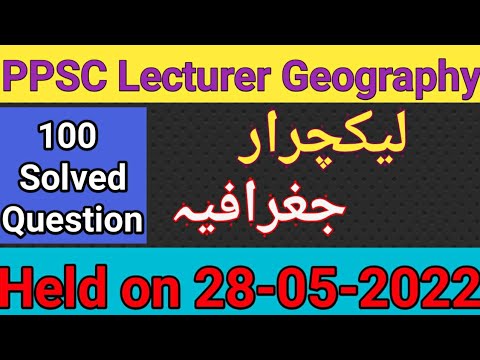 PPSC Lecturer Geography 2022 Complete Solved Paper | 100% Solved Answer.