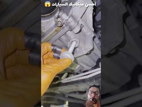 أحسن ميكانيك السيارات