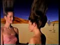 Carlton Adverts 11th January 1996
