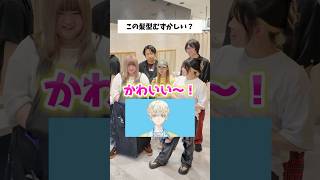 にじさんじ緋八マナさんの髪型って難しい？🤔#にじさんじ #緋八マナ #ブリーチ #ホワイトカラー #レイヤーカット #マッシュ #メンズカット #再現 #美容師 #美容院 #美容室 #美容学生