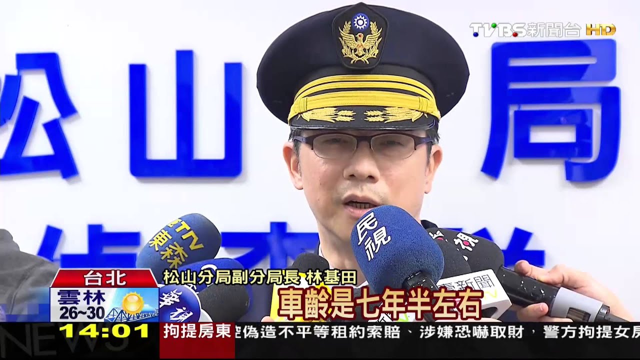  找到起火點!7年警用機車 油箱蓋竟不見