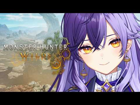 【 #ワイルズ 】おまもりを探す【 #MHWilds 】
