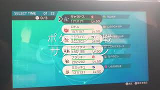 【ポケモン剣盾】モンスターボール級から抜け出せない漢の剣盾実況