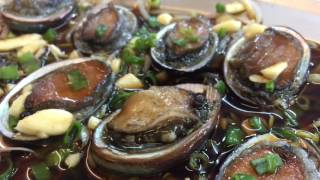 Jiu Kong aka Small Abalone.  九孔小鮑鱼