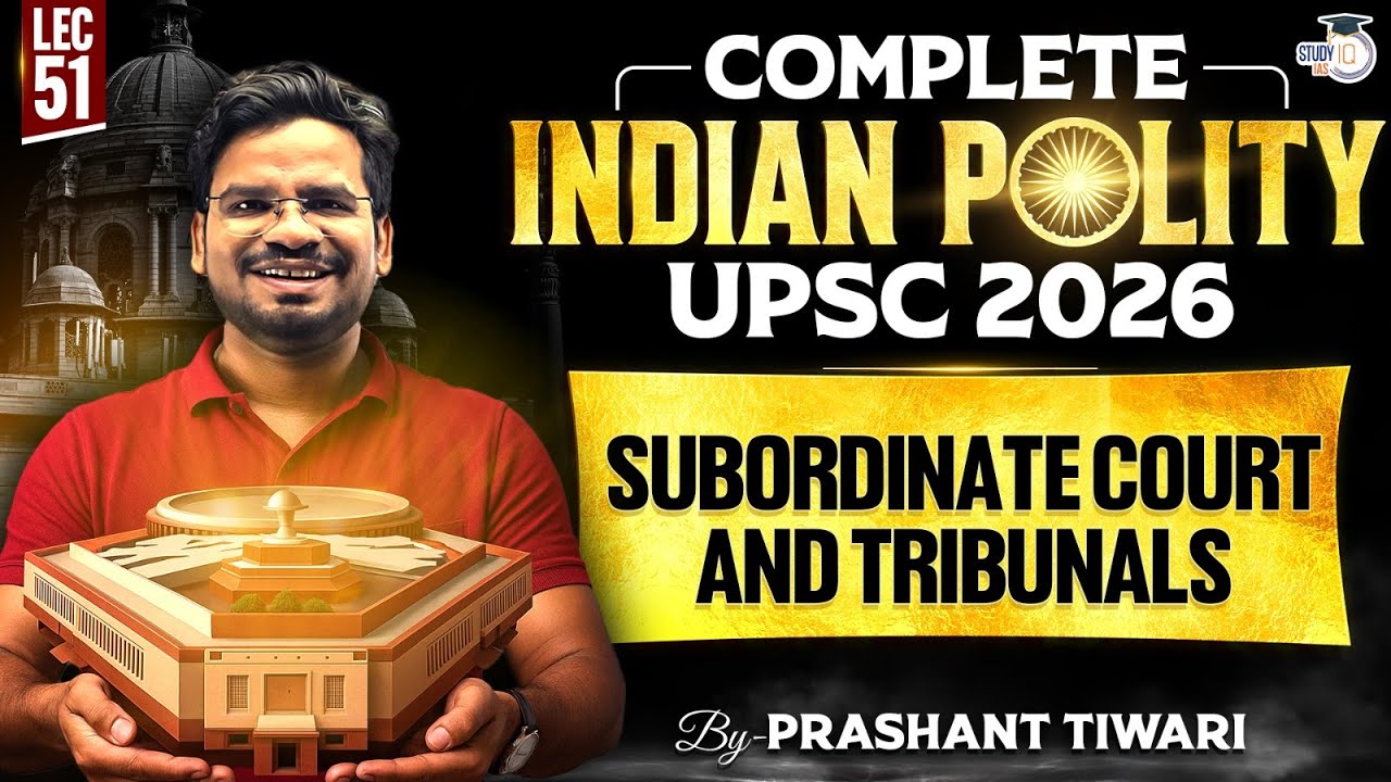 Subordinate Court and Tribunals |  Lec 51 | Compete Indian Polity for UPSC 2026 | StudyIQ IAS