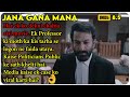 Jana Gana Mana Malayalam Movie Explained In Hindi 2022 Prithviraj Sukumaran