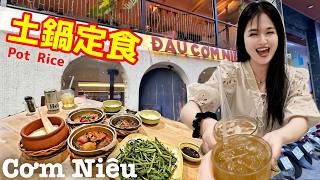 【ホーチミン】日本人が意外と知らないベトナム南部の定番🇻🇳 A classic dish from southern Vietnam!🇻🇳