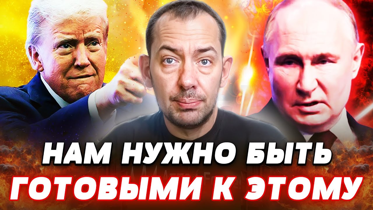 ⚡️9 МИНУТ НАЗАД! ТРАМП И ЗЕЛЕНСКИЙ: ТАКОГО НЕ ОЖИДАЛ НИКТО! ПЕРЕГОВОРЫ ДОШЛИ 