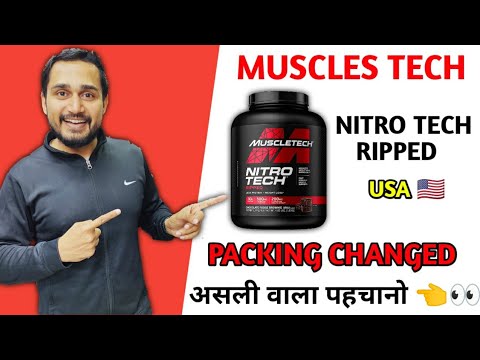 Nitrotech Ripped 2kg