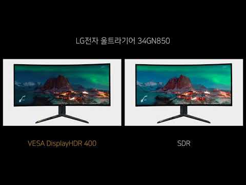 Video HDR - LG전자 울트라기어 34GN850