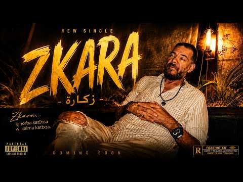 Adil El Miloudi - Zkara - exclusive - عادل الميلودي  - زكاره