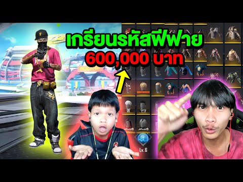 ฟีฟาย