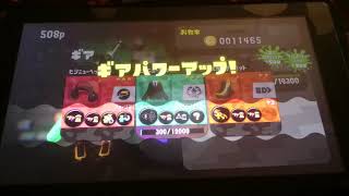 気まぐれスプラトゥーン (途中切れ)