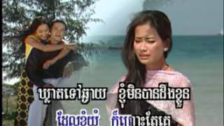 072 ហេតុអ្វីខ្ញុំយំម៉េង កែវពេជ្ជតា