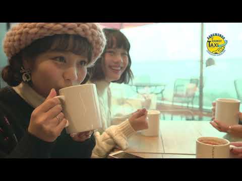 Táxi Turístico Gangwon-do: Edição Chuncheon