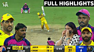 Rajasthan Royals vs Chennai Super Kings Full Highlights, CSK VS RR HIGHLIGHTS, RR vs CSK Last Over