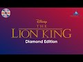 Opening To The Lion King Diamond Edition UK DVD 2011