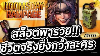 สล็อตแตกง่าย สล็อตวอเลท สมัครสล็อตวอเลท สล็อตฝากวอเลท ล่าสุด 2025