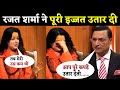 Rajat Sharma Completely Disrespected Mamta Kulkarni In Aap Ki Adalat