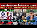 சிரிக்காம Video பாத்த Life Time செட்டில்மென்ட�