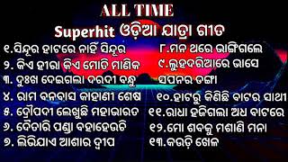 All time jatra sad song