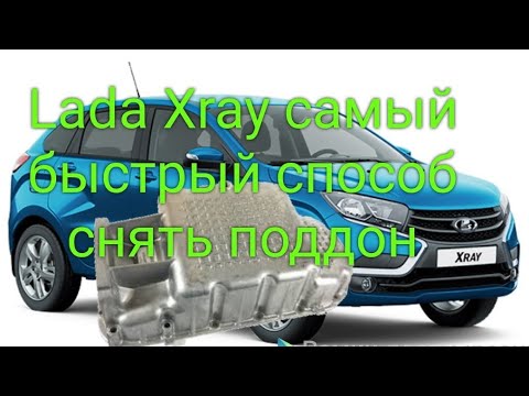 Снять бардачок лада веста 2021