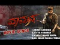 Vamana Movie Songs Kannada Chethan Gowda Dhanveerah Reeshma Nanaiah Shankar Raman S Jukebox