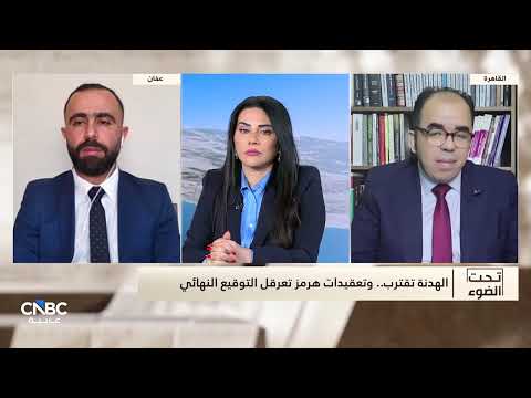 إدارة ترامب تصعّد النزاع التجاري مع البرازيل باقتراح رسوم جمركية جديدة بنسبة 25% 